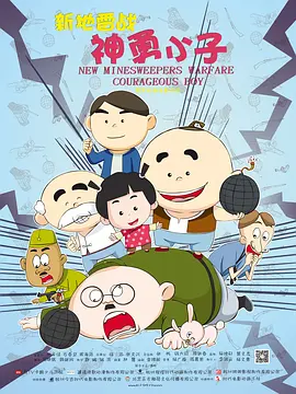男模7分身情人06完整版影视